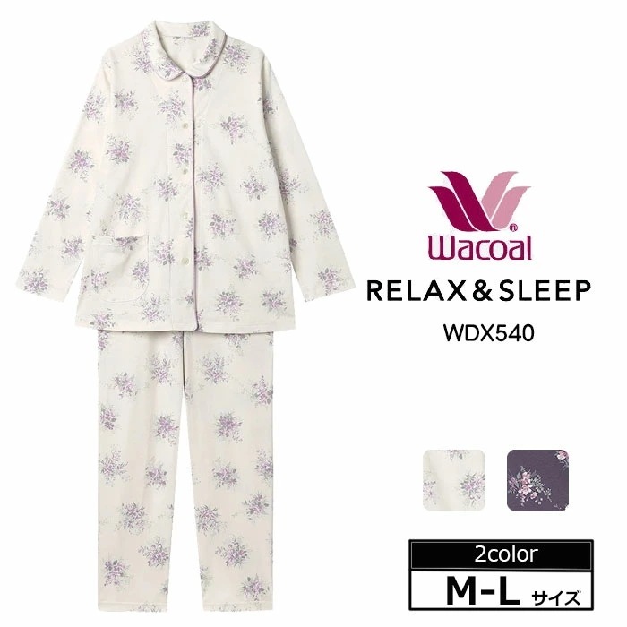 Wacoal ワコール リラックス＆スリープ パジャマ (Mサイズ Lサイズ) WDX540【S】