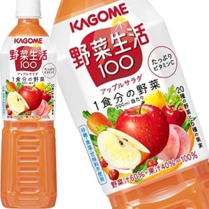 カゴメ 野菜生活100 アップルサラダ 720mlスマートPET30本［15本2箱］［賞味期限：3ヶ月以上］［送料無料］45営業日以内に出荷