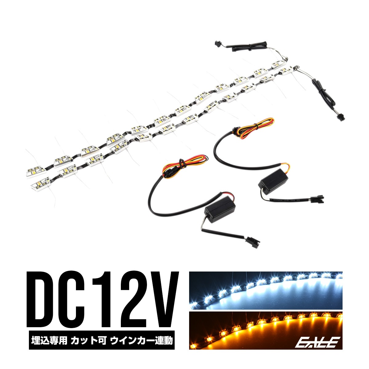 アウディ風 ヘッドライト埋め込み専用 インナーLEDキット P-180