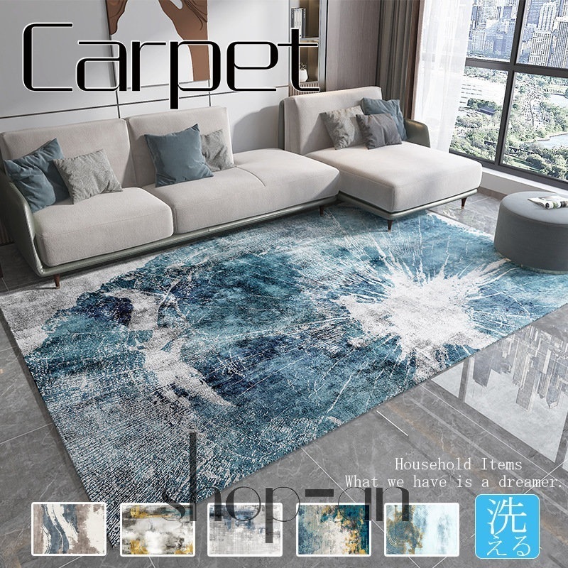 カーペット 長方形 絨毯 じゅうたん ラグ ラグマット オールシーズン 洗える 滑り止め付 厚さ約8mm 厚さ15ｍｍ 高級 洗濯 ウォッシャブル 床暖房 北欧 西海岸 おしゃれ リビング 四角 おし