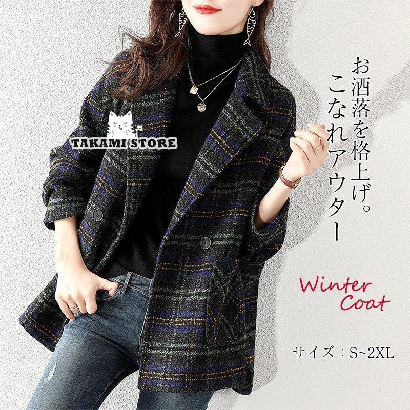 チェスターコート レディース チェック柄 秋冬 ミディアム丈 ラシャコート スーツオーバー 韓国風 アウター 通勤 着痩せ オシャ レ大人