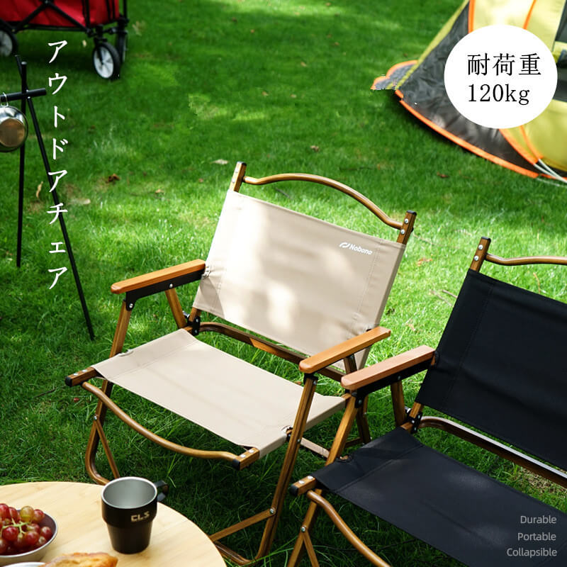 アウトドアチェア キャンプ椅子 折りたたみアウトドアチェア キャンプ椅子 折りたたみ より安定 コンパクト 超軽量 花火大会 ハイキング お釣り 登山 耐荷重120kg 折り畳み椅子