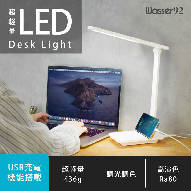 大河商事　USB式LED卓上ライト ［LED］　wasser92