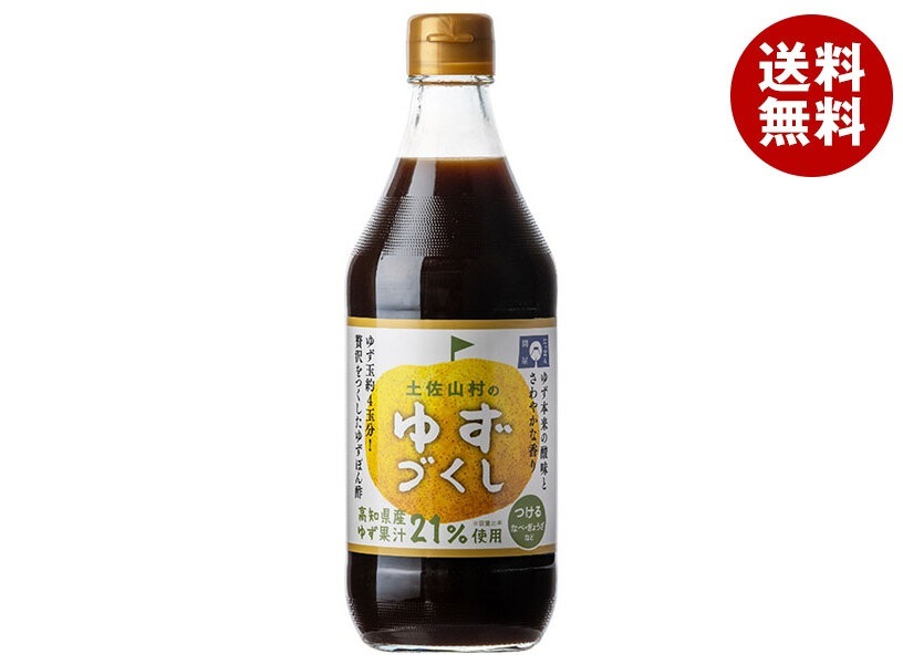 旭フレッシュ 土佐山村のゆずぽん酢 ゆずづくし 500ml瓶×15本入×(2ケース)