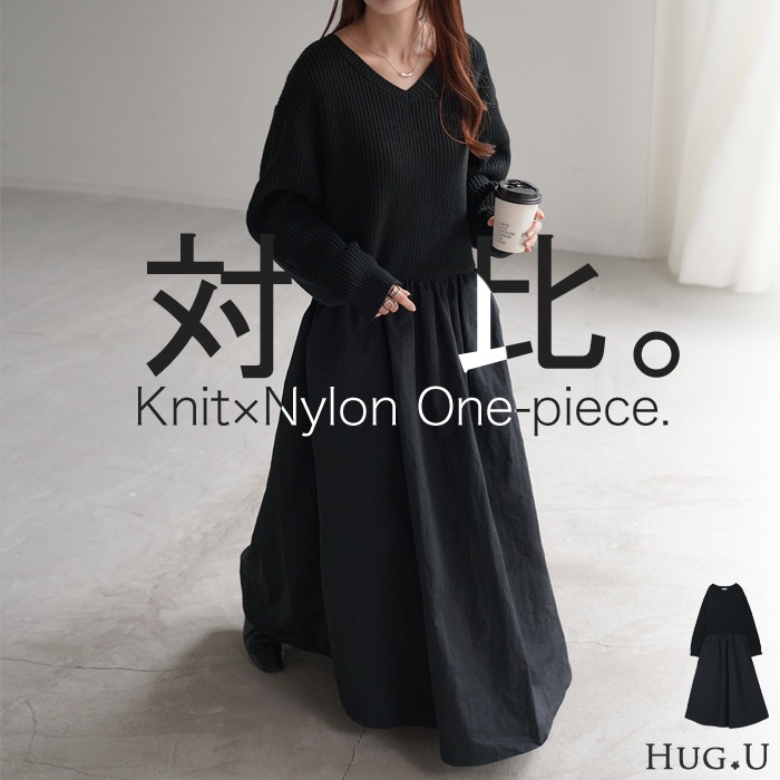 ワンピース 異素材MIX ドッキング ワンピ ロング ロングワンピース レディース マキシワンピース マキシ 5,949円