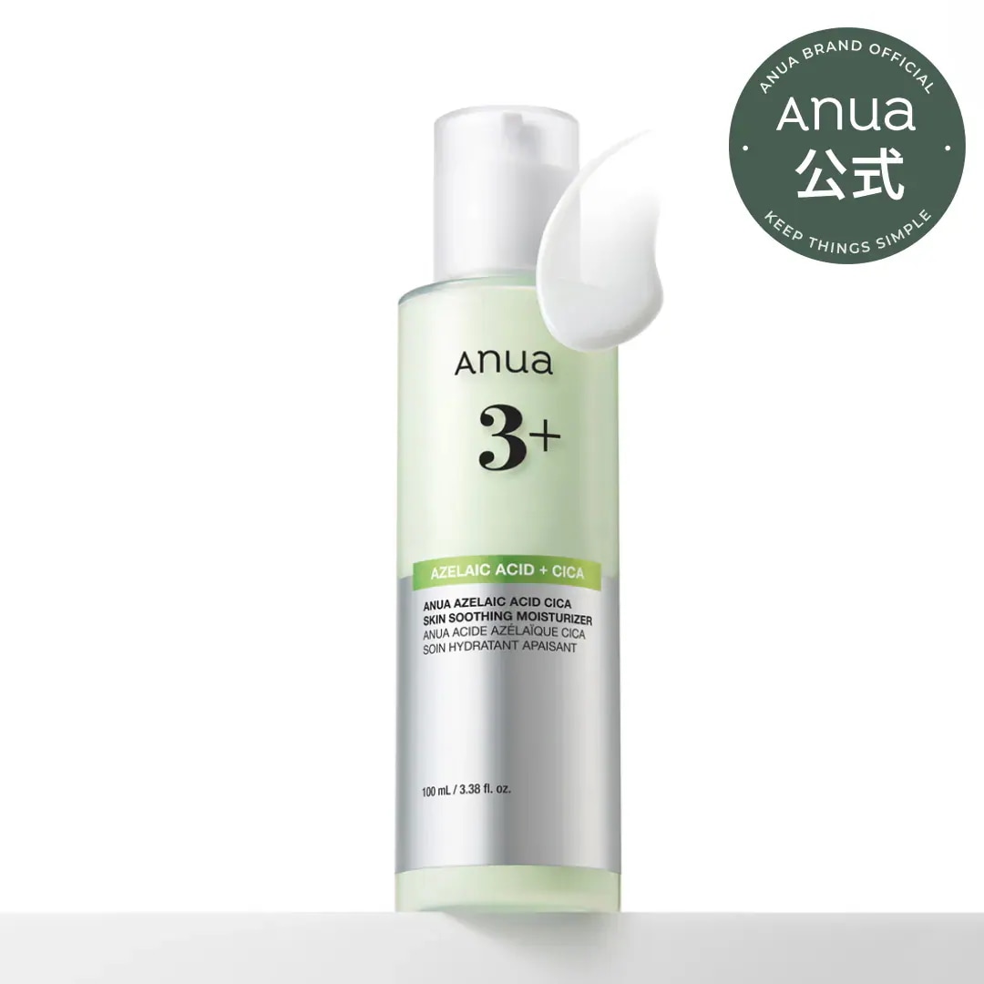 Qoo10] アヌア 【新発売】アゼライン酸CICAスキンスー : スキンケア