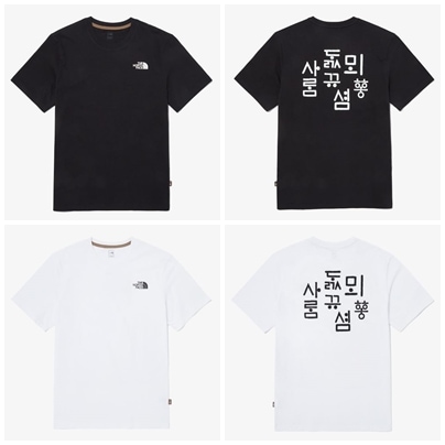 TNF HANGEUL S/SR/TEE 3 [NT7UQ54]
