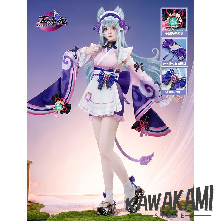 五次元　基萌　原神　コスプレ　夢見月瑞希　衣装　ウィッグ　靴　扇子　追加可