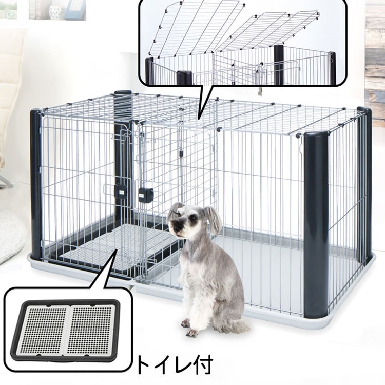 ヴィラフォートサークル ゲージ ケージ ワイド 屋根付き シーツ破れ防止カバー付き トイレトレー