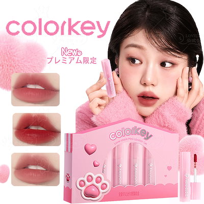 プチプラリップ 大量まとめ売り xjy7zMQE_1534143182-750x450.jpg