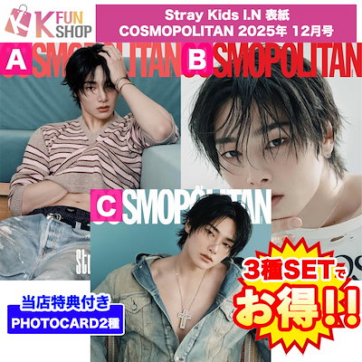 Qoo10] JYP Entertainment メガ割 [3種セット+当店特典2種] I