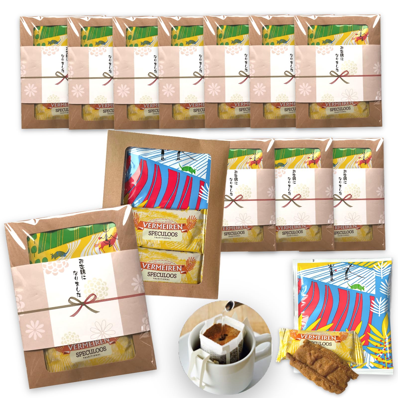 ESTCO. ドリップコーヒー ビスケット2枚入り プチギフト 12個セットお世話になりました 退職 お返し おしゃれ お礼 メッセージ付き お菓子 挨拶粗品 個包装 (お世話になりました) (12)