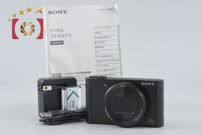 Cyber-shot DSC-WX500 ブラック デジタルスチルカメラ 多言語対応