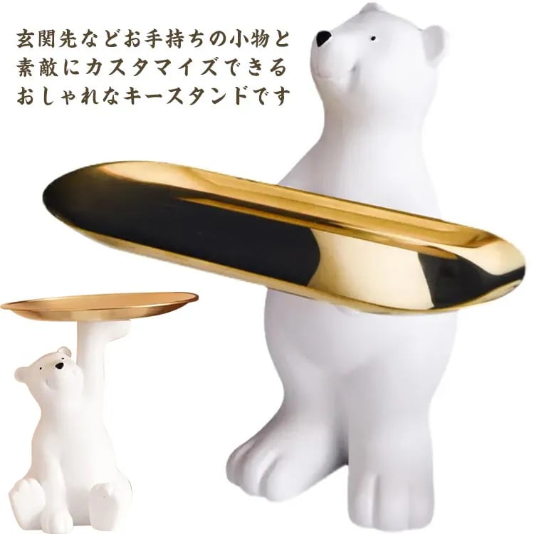 お祝 結婚 新築 引越し 小物収納 インテリア 玄関 雑貨 卓上収納 上品 かわいい 鍵置き場 北欧 鍵置き 小物収納 玄関雑貨 スタンド キーフック 収納 鍵 レジン 鍵かけ おしゃれ 玄関 鍵置き