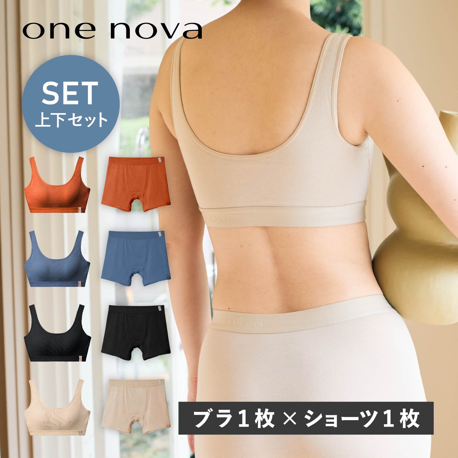 ブラジャー ボクサーパンツ 2点セット イージーブラ ナイトブラ スポーツブラ スポブラ レディース 65-70サイズ AB-EF NV24019 NV23010