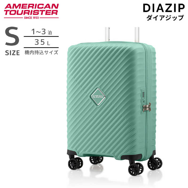 アメリカンツーリスター　軽量スーツケース 止水ファスナー Sサイズ 機内持ち込み ダイアジップ (DIAZIP) ［TSAロック搭載］ グリーン　UI5＊04001
