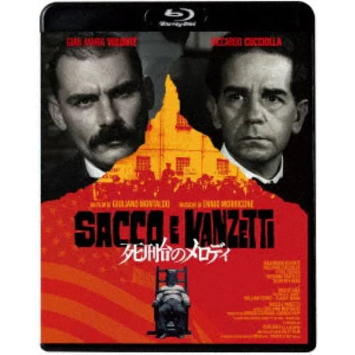 【BLU-R】死刑台のメロディ