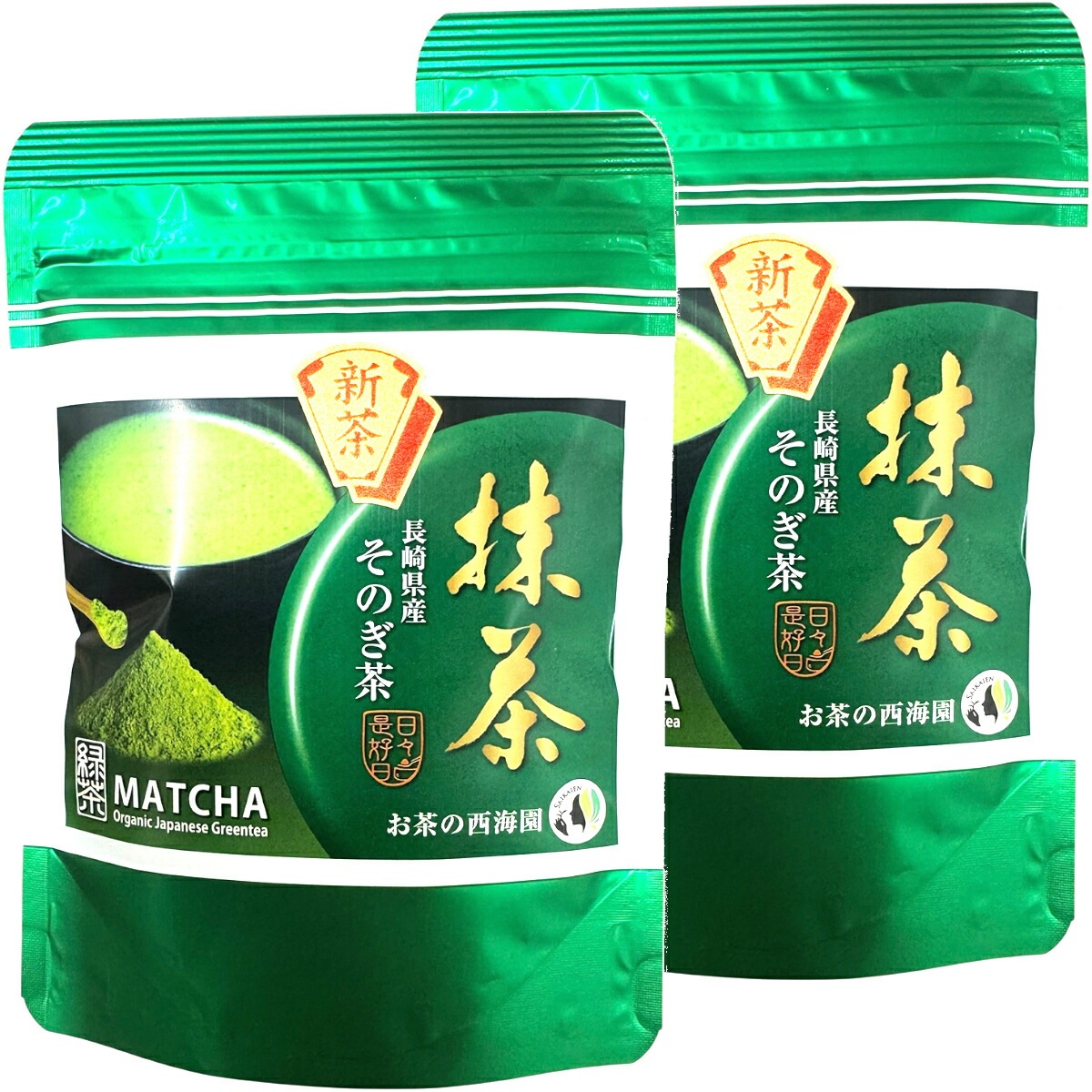 抹茶 長崎県産 そのぎ抹茶 50g×2袋セット 送料無料 Matcha 茶道 薄茶 Matcha 粉末 Japanese Green Tea 抹茶粉末 powder 国産 ギフト プレゼント お中元