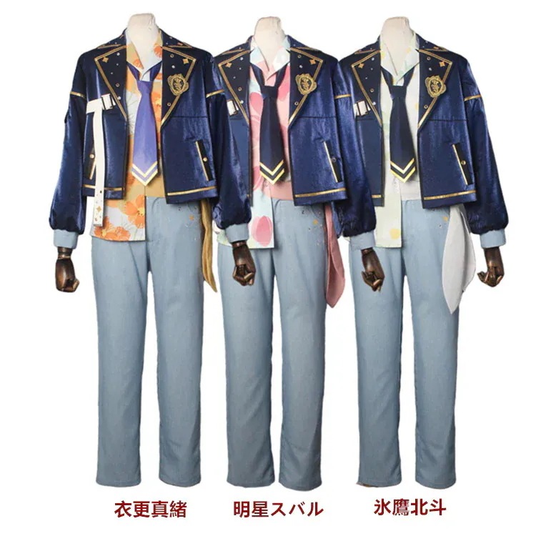 あんさんぶるスターズ Trickstar CHERRY HAPPY STREAM コスプレ衣装期間限定30％