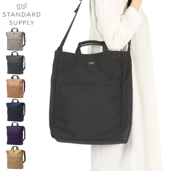 選べるノベルティ付 正規取扱店 A4 レディース メンズ 持ち手 長め 縦型 軽量 軽い 通勤 ショルダー カジュアル ブランド バッグ SIMPLICITY 2WAY ZIP TOTE
