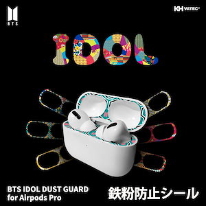 [BTS IDOL 公式] AIRPODS PRO DUST GUARD