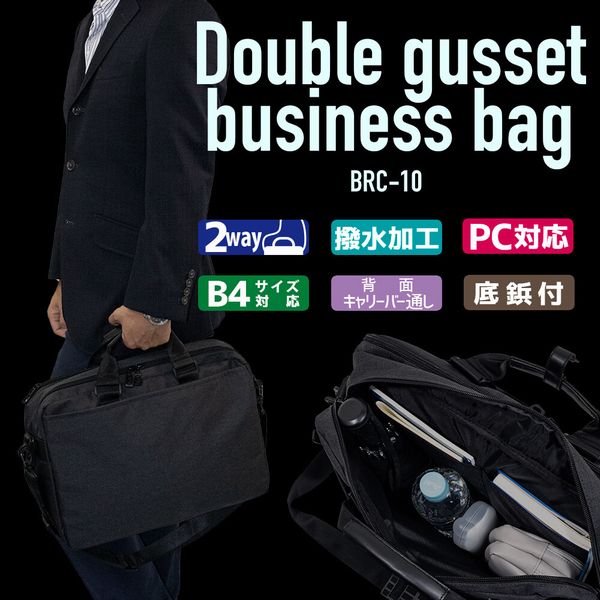 ブリーフケース ビジネスバッグ メンズバッグ メンズファッション 撥水 PC対応 A4 キャリーバー