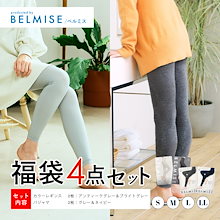 Qoo10 | 「ベルミス」のブランド検索結果(人気順):ベルミス買うなら ...