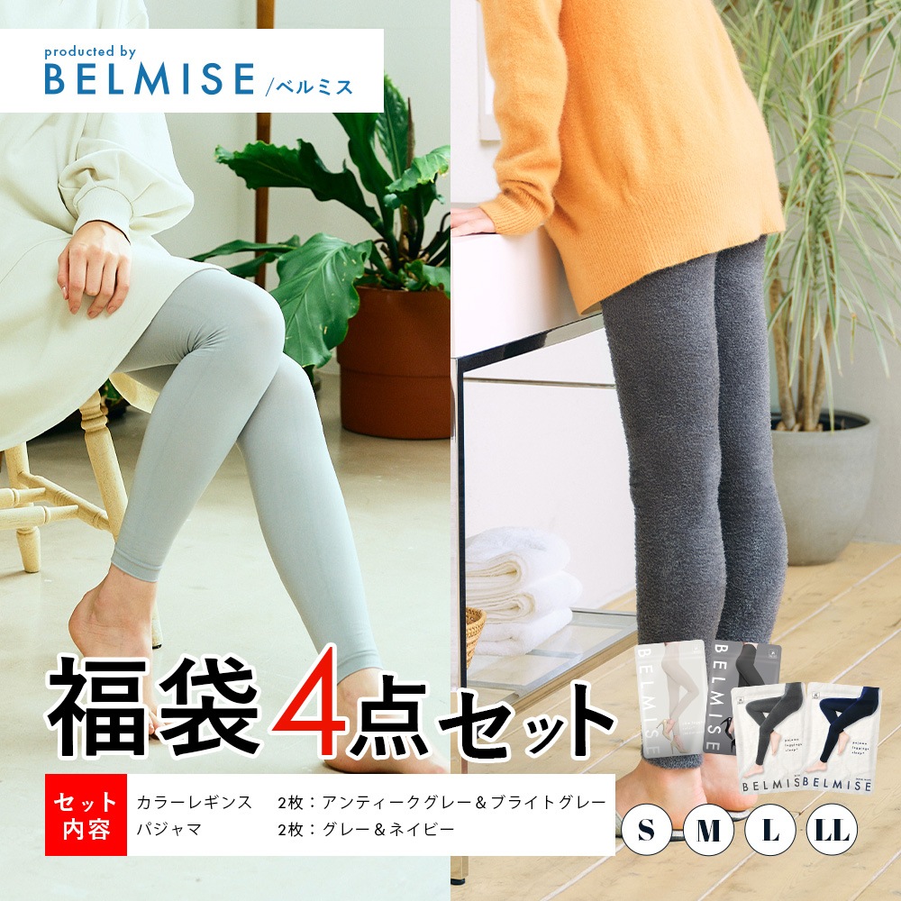 BELMISE ベルミス レギンス ヒーリングフィット L 着圧レギンス - スパッツ