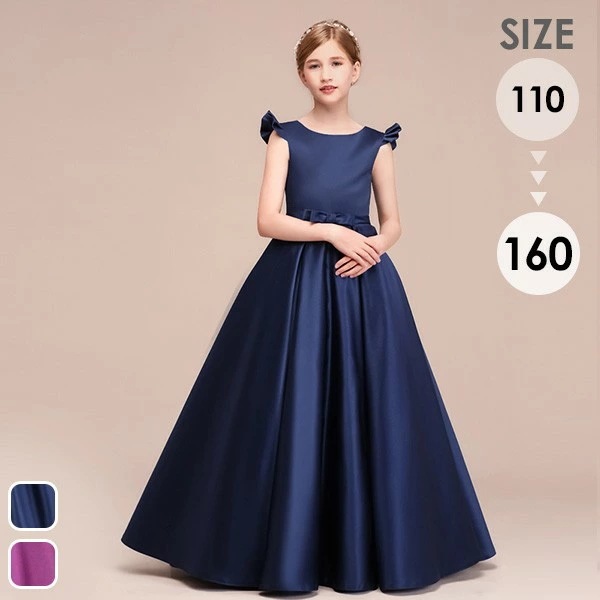 ドレス 子供 ピアノ 発表会 ピアノ発表会 中学生 ワンピース 女の子 ロングドレス 結婚式 ジュニア ピアノ発表会ドレス コンクール パーティードレス イブニングドレス ロング キッズ 平袖 演奏会