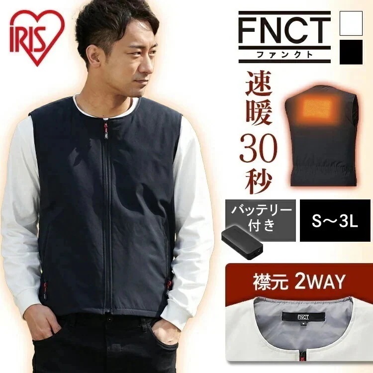 インナーヒートベストセット FC21620 ブラック オフホワイト S M L XL 3L ベスト ヒーター ヒートベスト ヒートウェア インナー 電熱 電気 アウトドア レジャー スポーツ 作業着