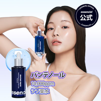 Qoo10] エッセンシエル 【敏感肌ケア】スージング エゴマ葉水96