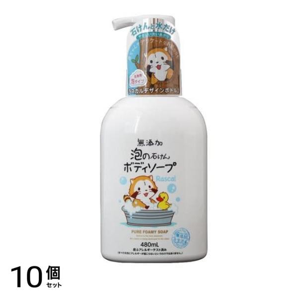 マックス 無添加 泡の石けんボディソープ 480mL (本体) 10個セット