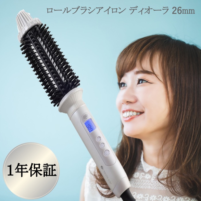 【正規品・メーカー保証有り】 クレイツイオン ロールブラシアイロン ディオーラ 26mm SCIR-G26WF ION 海外兼用 コテ ヘアーアイロン ブ