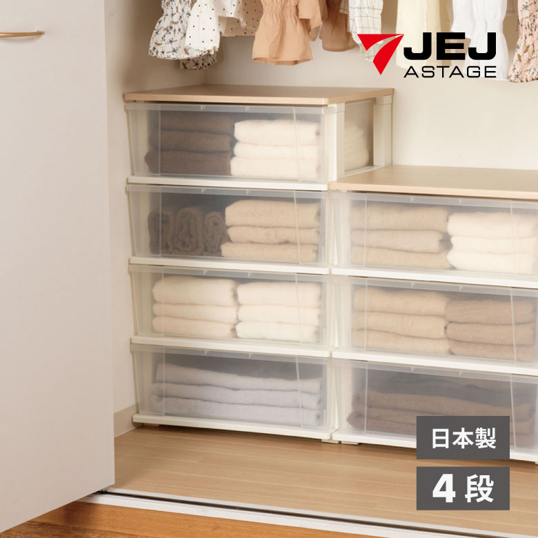 ピット木製天板ワイドチェスト４段 ホワイト 日本製 組み立て チェスト 一人暮らし