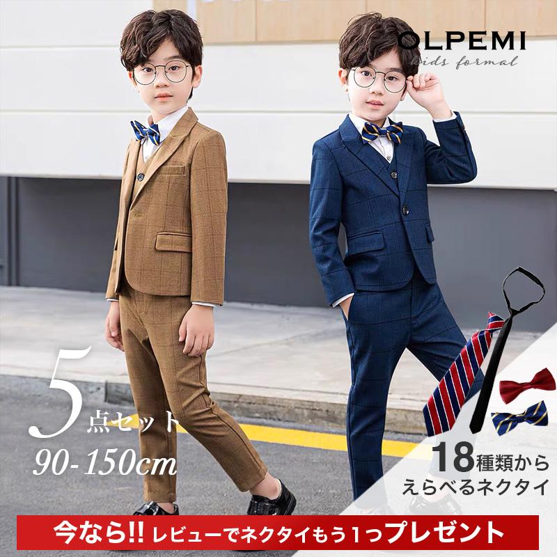 激安！男子 スーツ フォーマル 結婚式 おしゃれ キッズ ピアノ発表会 七五三 結婚式 卒園式 入園式 入学式 卒業式