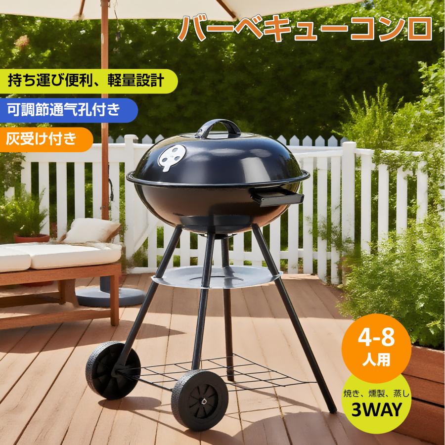 短納期！ バーベキューコンロ 大型 蓋付き バーベキューグリル キャンプ用品 24人用 バーベキュー用品 炭焼き アウトドア キャンプ グランピング