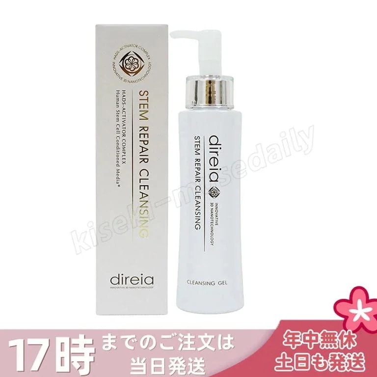 【2個セット】ディレイア STM ピーリング エッセンス 30ml Direia 10,060円