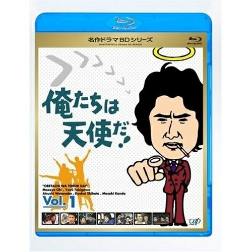 俺たちは天使だ! Vol.1(Blu-ray Disc) ／ 沖雅也 (Blu-ray) VPXX-71104