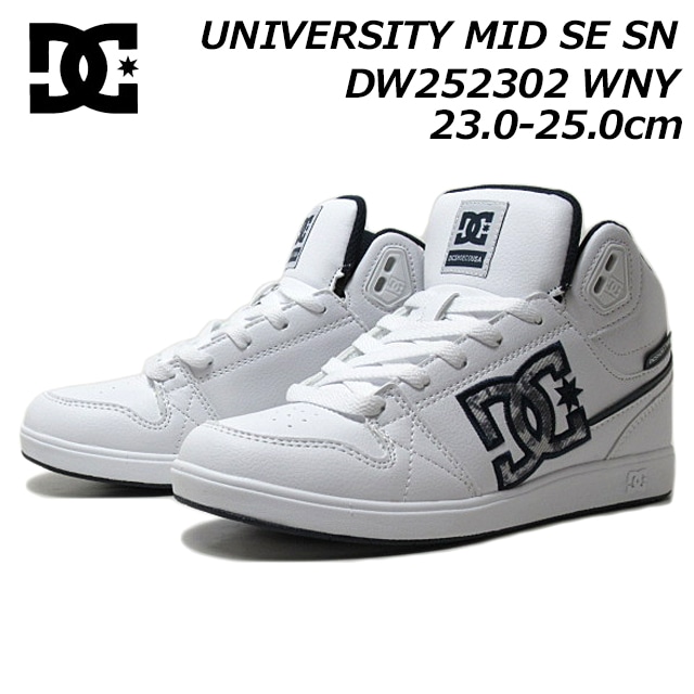 ディーシーシューズ DC Shoes UNIVERSITY MID SE SN DW252302 ミッドカットスニーカー レディース 靴
