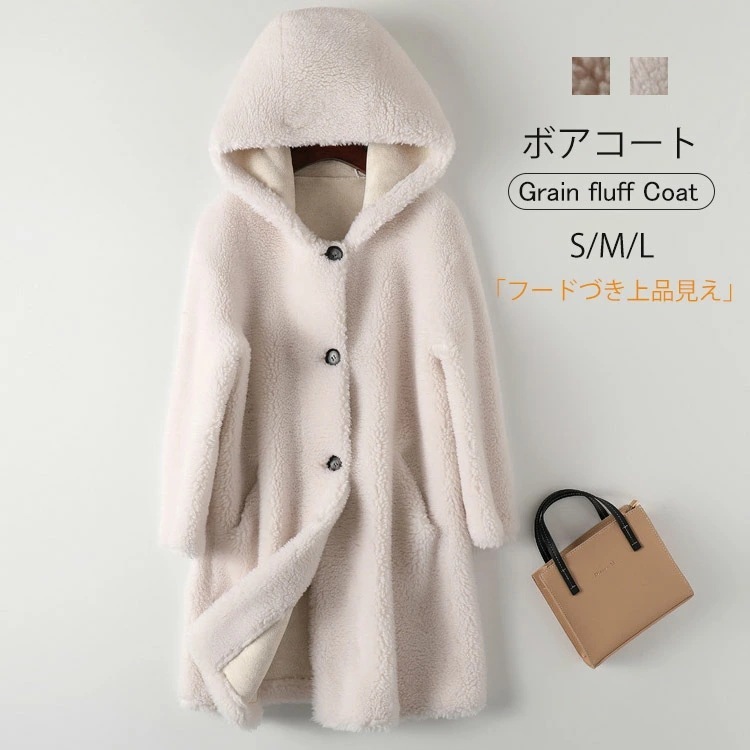 フードづき ボアコート レディース ロング 冬 ボア コート エコファー ロングコート フェイクファー ロングボアコート ウール ファーコート 長袖 アウター 暖か あったか 厚手 もこもこ 大きい