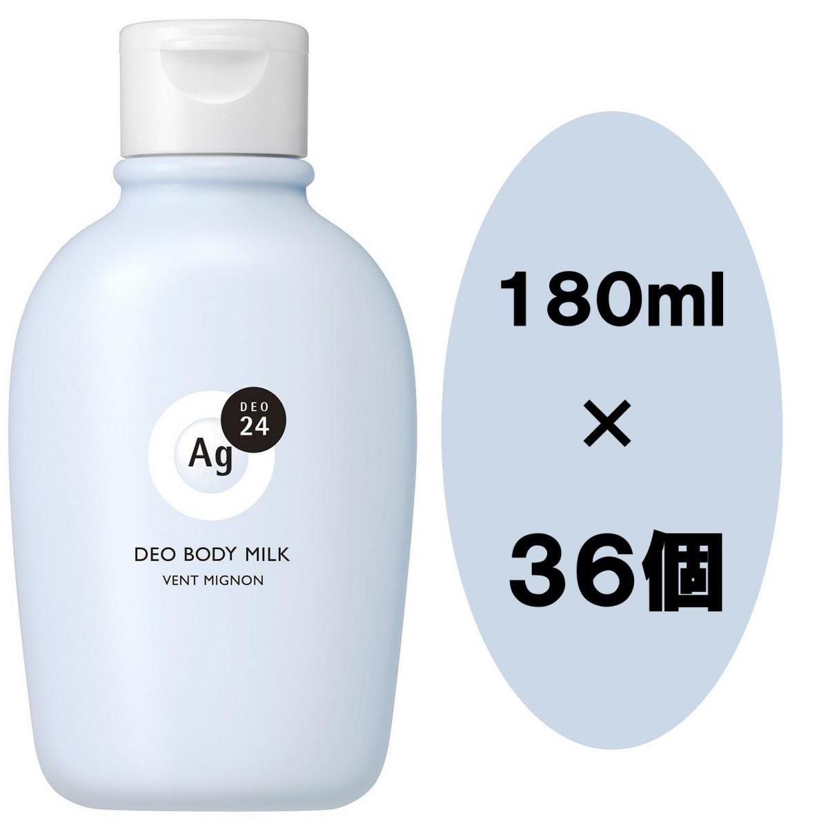 【まとめ買い】ファイントゥデイ エージーデオ２４　デオドラントボディミルク（ヴァン　ミニョン）180ｍｌ×36個