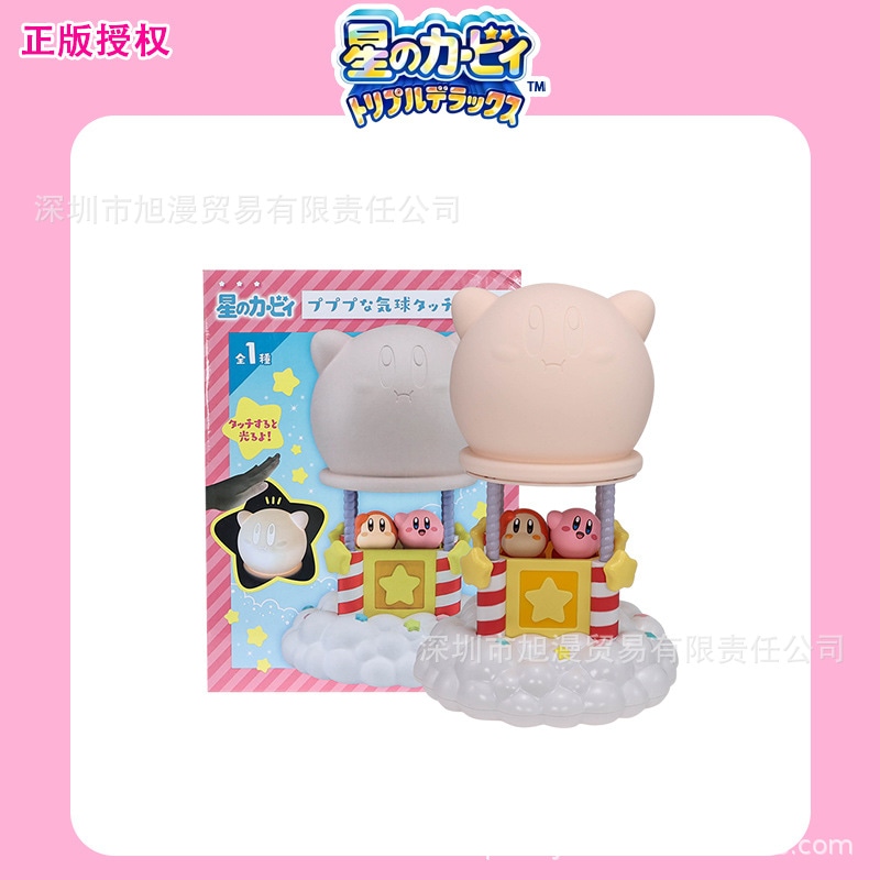 星のカービィシリーズ周辺ビートライト任天堂小夜灯発光おもちゃ置物プレゼント 5,777円