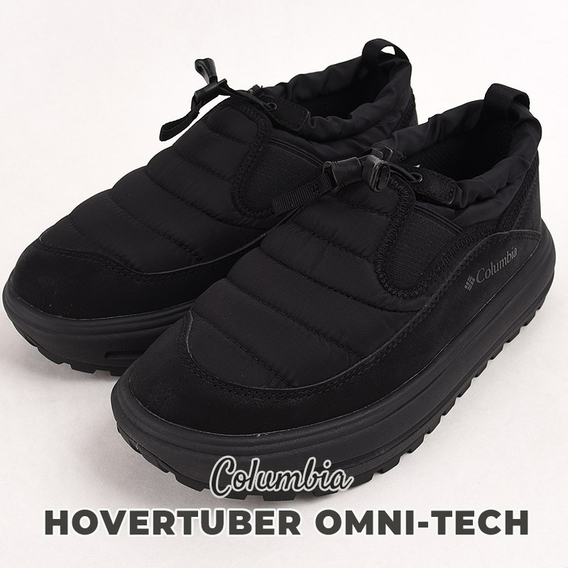 ホバーチューバー オムニテック YU5200 010 黒 レディース メンズ シューズ アウトドア キャンプ ピクニック 防水 靴　ブラック　メンズ　レディース　ユニセックス