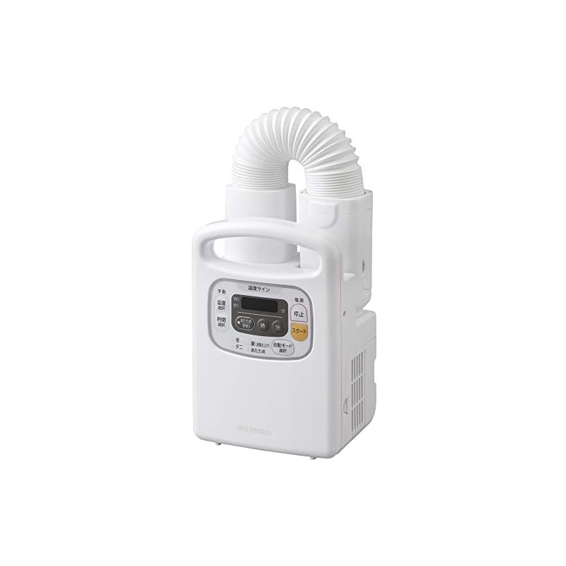 【即納】アイリスオーヤマ 布団乾燥機 ふとん乾燥機 布団1組靴1組対応 ダニ退治 カラリエ あたため予約タイマー 温風機能 マット不要 軽量 シングルノズル パールホワイト FK-C3-WP