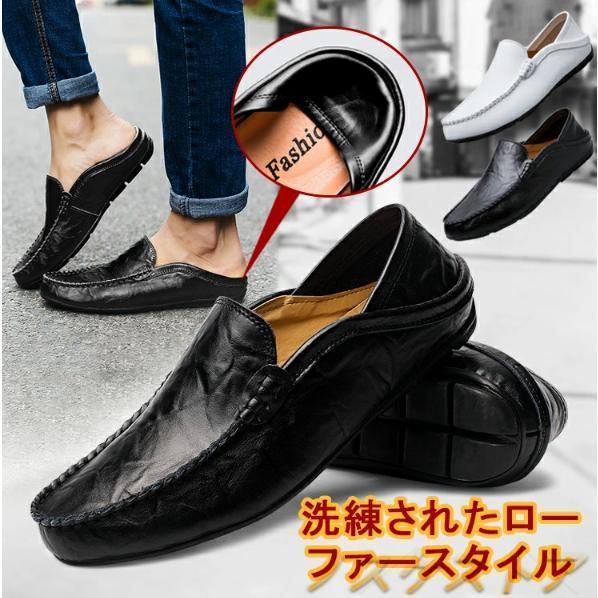 【即納】ローファー メンズ おしゃれ ドライビングシューズ スリッポン メンズ 革靴 スリッポン 軽量 モカシン かかと踏める 2種履き方 紳士靴 職場用 快適 3color