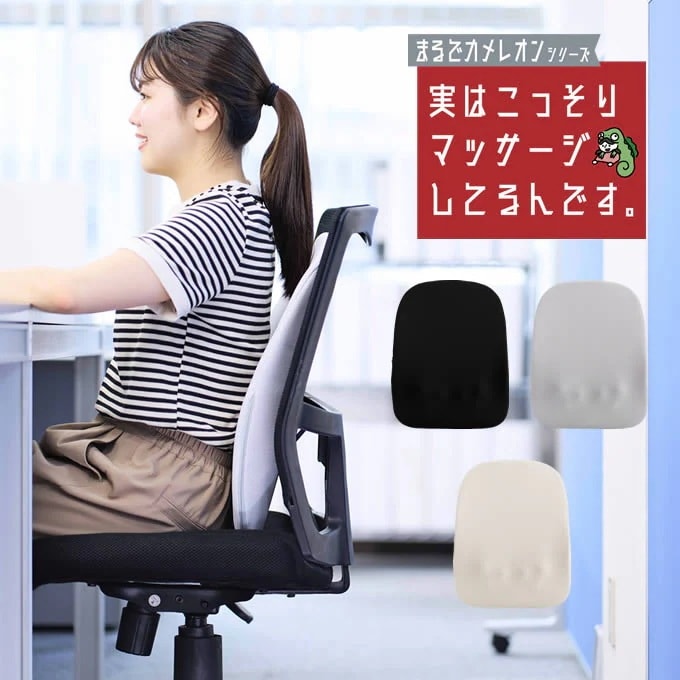 実はこっそりマッサージしてるんです コードレス薄型背中マッサージャー KSM-2401 ドウシシャ