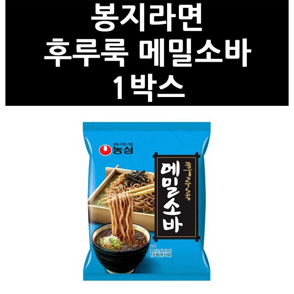 激安 (オールインワンマーケット) (1900190) 袋入りラーメン ふるるるそば 1箱 韓国麺類