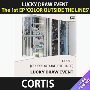 cortis lucky draw