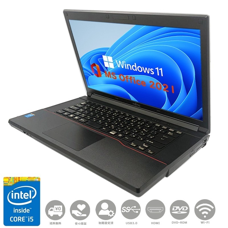 数量限定 ノートパソコン 驚速起動 第4世代 Corei5 大画面15.6型 A 574 SSD搭載 Win11 MSoffice2021 HDMI 無線 DVD-ROM USB3.0 30日安心保証