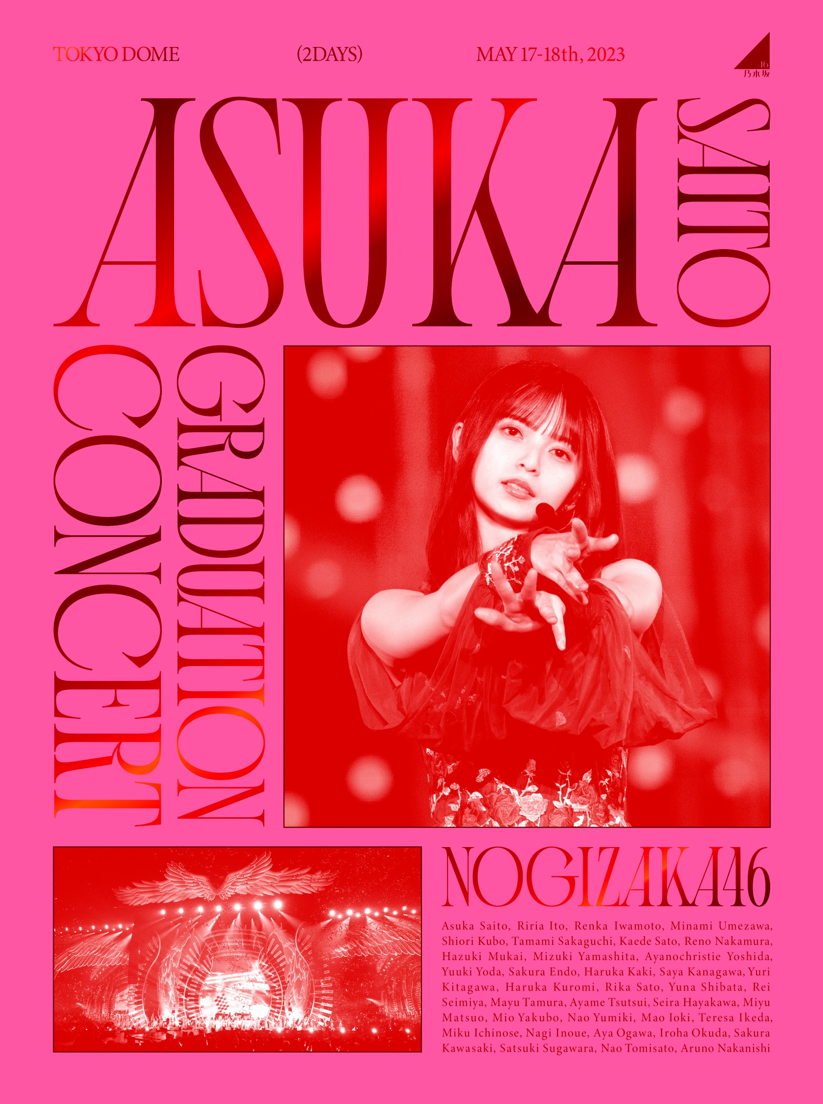 乃木坂46 ／ NOGIZAKA46 ASUKA SAITO GRADUATION CONCERT(完全生産限定盤)(DVD)特典終了
